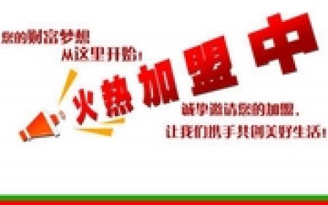东北亚镁质材料交易中心、湖南矿交所诚招会员代理