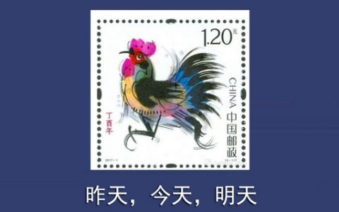 在政府推动下，江苏将成立新邮币卡平台