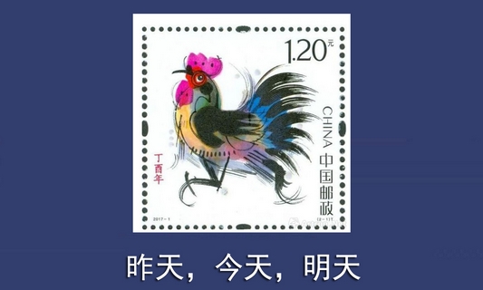 一个分析师的自白：邮币卡市场的“昨天、今天、明天”