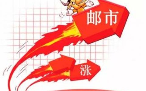 邮币卡轻松炒到上万 暴涨根本停不下来