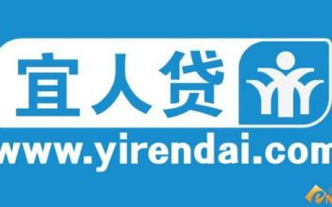 互联网金融海外上市第一股宜人贷：三季度净利暴增308% 坏账率亦不容忽视