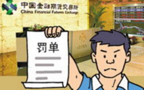 海南省出台《海南省交易场所管理暂行办法》