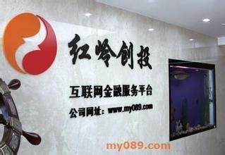 网贷纪传史：33个历史瞬间回顾行业沧海桑田